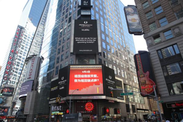 博揚(yáng)自動化之“我為祖國體”！