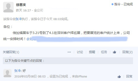 SIAF展后，倍加福展車將到我司深圳客戶拜巡展！