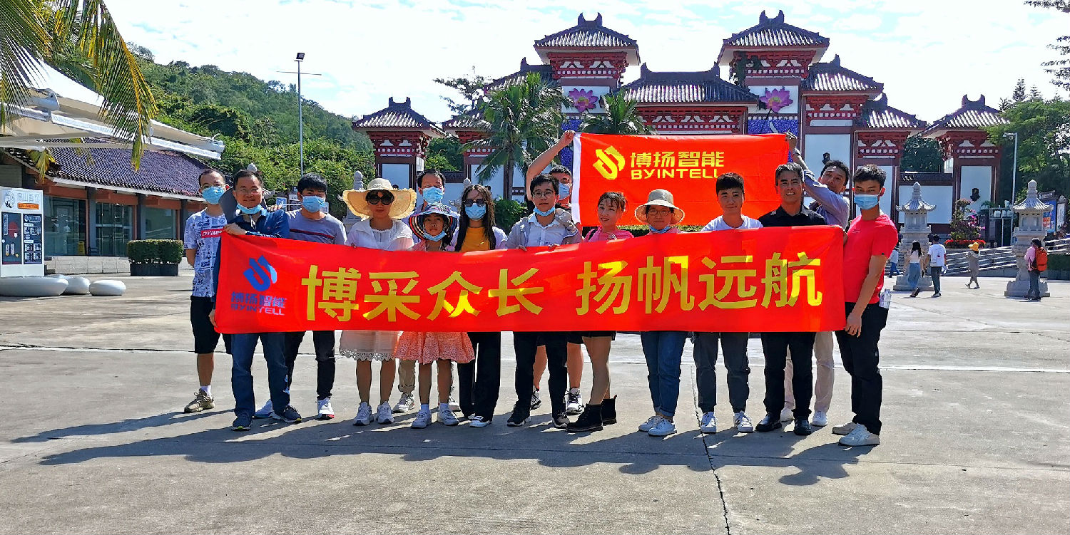2021博揚(yáng)歡樂(lè)海洋三亞之旅開(kāi)始啦！
