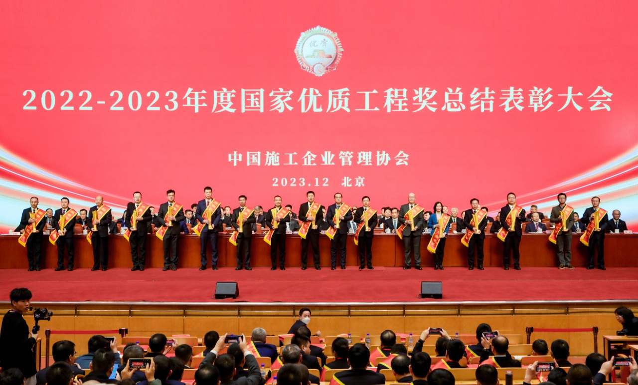 捷报频传:工大舞台公司舞台工程项目喜获国家优质工程奖
